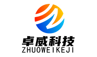 嘉兴卓威科技有限公司