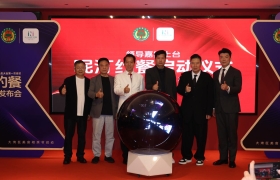 昵汀约餐：引领“约餐+社交+情感”数字化消费新方式