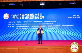 权威加冕 实至名归｜戴起生荣膺第八届品牌强国双项荣誉称号，以创新引领儿童健康家居新高度