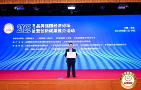 凹盾科技斩获双项殊荣！李永贵受邀出席2025品牌强国论坛品牌价值再攀高峰