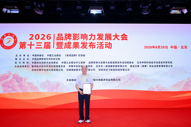 图片-5