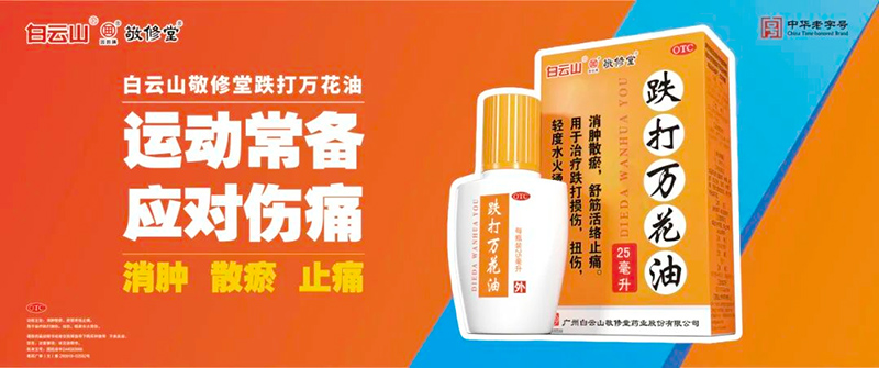 图片-9