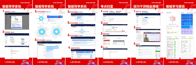 图片-3